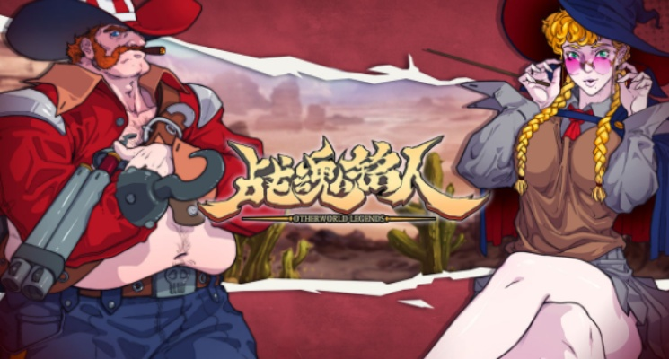 走心制作藏内购,战魂铭人价值新体验 走心制作藏内购,战魂铭人价值新体验