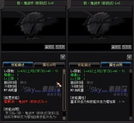 《剑魄》评测:深度解析,以专业视角优化个人制作短板,打造全新游戏体验 《剑魄》评测:深度解析,以专业视角优化个人制作短板,打造全新游戏体验