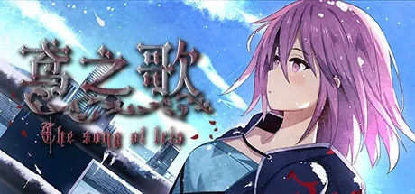 末世科幻百合花,风雨末路共谱新篇《鸢之歌》评测 末世科幻百合花,风雨末路共谱新篇《鸢之歌》评测