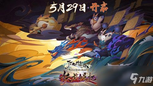 独步仙途:体验《了不起的修仙模拟器》新境界 独步仙途:体验《了不起的修仙模拟器》新境界