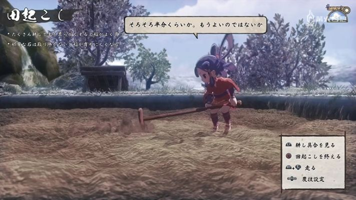 稻姬种田巅峰之作：探索最硬核“稻作模拟”新境界