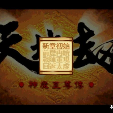 《天外世界2》深度体验揭秘：RPG精髓新境界！