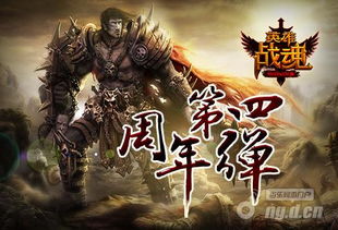 万圣狂欢夜，邀您共赴《无限世界》英雄盛宴，体验全新冒险之旅