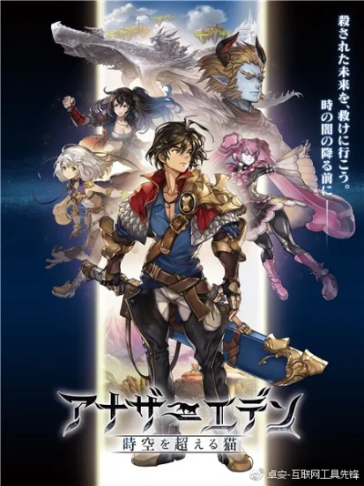 《传说》制作人曝:超七成海外玩家热捧,全球JRPG粉丝口味惊人一致! 《传说》制作人曝:超七成海外玩家热捧,全球JRPG粉丝口味惊人一致!