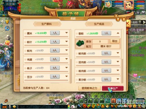 《西游3》采矿攻略:小白必看,高效挖矿技巧全解析 《西游3》采矿攻略:小白必看,高效挖矿技巧全解析