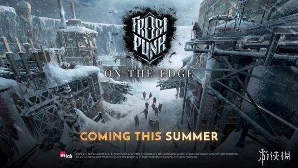 《冰汽时代2》DLC震撼来袭,全新价值体验12月启航 《冰汽时代2》DLC震撼来袭,全新价值体验12月启航