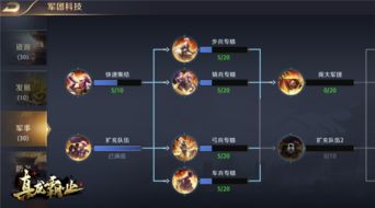 网易巅峰MMO重燃口碑,全新价值体验震撼来袭 网易巅峰MMO重燃口碑,全新价值体验震撼来袭