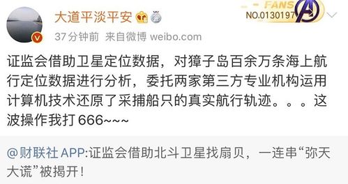 R星30余员工被解雇,揭露打压工会新真相 R星30余员工被解雇,揭露打压工会新真相