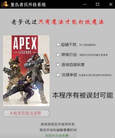 玩家损失全赔，ARC Raiders反作弊新招震撼来袭