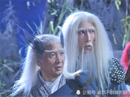 越老越妖玄冥二老，冰封欧陆秘术揭秘！