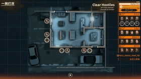 FBI破案力MAX!《破门而入2:北方特遣队》深度评测 FBI破案力MAX!《破门而入2:北方特遣队》深度评测