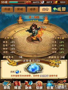 挑战极限:勇闯百层楼的男人游戏深度解析 挑战极限:勇闯百层楼的男人游戏深度解析