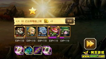 《机甲战魔》神话再续:传奇题材新篇章,创新体验升级 《机甲战魔》神话再续:传奇题材新篇章,创新体验升级