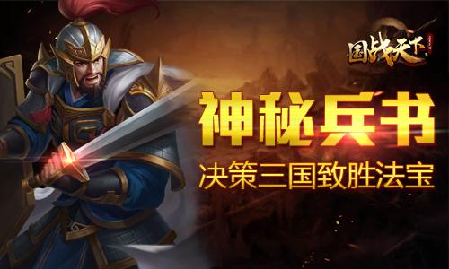 宝刀锋从磨砺出，重装再战显新辉