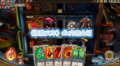 《怪物火车2》评测:大胆升级体验,续作新巅峰再创新高 《怪物火车2》评测:大胆升级体验,续作新巅峰再创新高