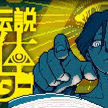 《都市传说解体中心》深度评测:揭秘游戏过程与结果新体验 《都市传说解体中心》深度评测:揭秘游戏过程与结果新体验