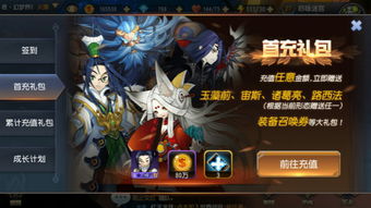 仗剑探秘,幻刃奇美拉评测:走四方寻奇遇 仗剑探秘,幻刃奇美拉评测:走四方寻奇遇