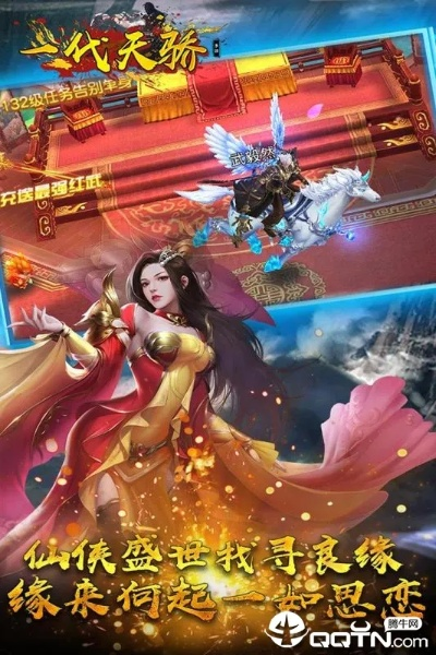 一代天骄新服11月7日盛大开启,揭秘传奇主角诞生记 一代天骄新服11月7日盛大开启,揭秘传奇主角诞生记