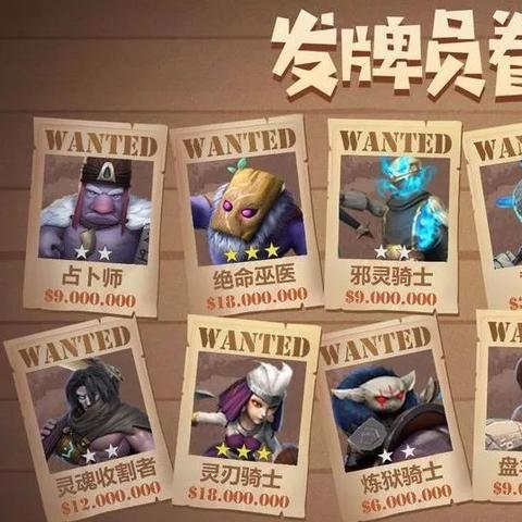 《传说与战术自走棋》评测：巅峰之选，极致吝啬，策略盛宴新巅峰