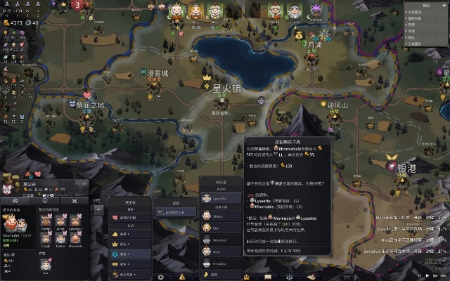 神圣罗马帝国模拟器深度评测：诺兰德EA版揭秘新视角