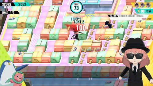 《间谍过家家:日记大作战》评测:创新融合,古典新韵,揭秘游戏魅力 《间谍过家家:日记大作战》评测:创新融合,古典新韵,揭秘游戏魅力