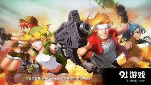 爱恨交织,合金弹头重燃新热度 爱恨交织,合金弹头重燃新热度