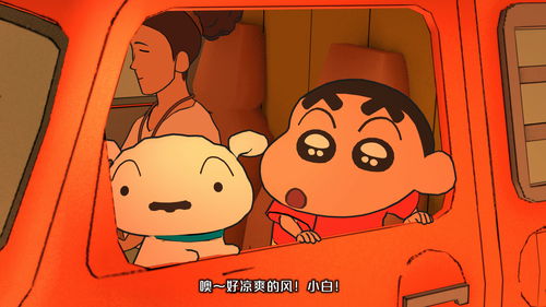 诚意满满!《蜡笔小新》煤炭镇新篇章,小白冒险新价值揭晓 诚意满满!《蜡笔小新》煤炭镇新篇章,小白冒险新价值揭晓