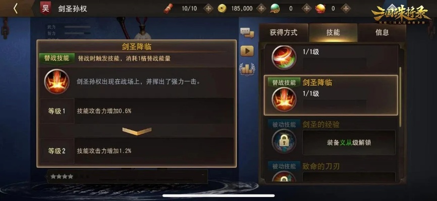 本能觉醒，剑星评测：咆哮之力新境界