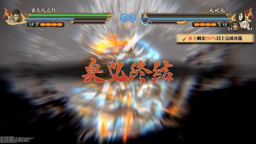 《火影忍者:究极风暴羁绊》粉丝摇头揭秘,新视角深度评测 《火影忍者:究极风暴羁绊》粉丝摇头揭秘,新视角深度评测