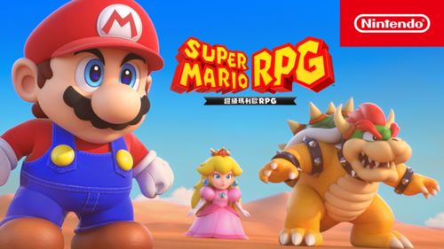 《超级马力欧RPG》重制版:历史光辉映照下的游戏新篇章 《超级马力欧RPG》重制版:历史光辉映照下的游戏新篇章