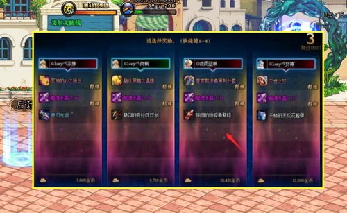 《地下城4》评测：重铸辉煌，探索新纪元