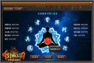 双蛛联手，海量体验，畅玩新境界