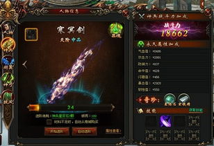 《站点连连》评测：运输霸主白月光，揭秘新游价值巅峰