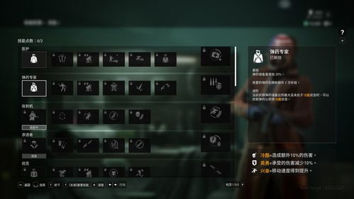 《收获日3》评测：零元购攻略，揭秘专业玩家技巧