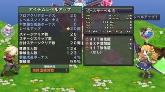 《魔界战记7》评测:探寻经典配方,解锁全新战斗魅力 《魔界战记7》评测:探寻经典配方,解锁全新战斗魅力