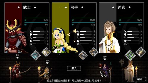 《回渊迷城》评测：肉鸽策略回合制，沉浸式新体验