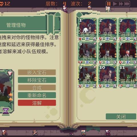 反塔防新潮流,《高塔逃脱》评测:探索塔防游戏新境界 反塔防新潮流,《高塔逃脱》评测:探索塔防游戏新境界