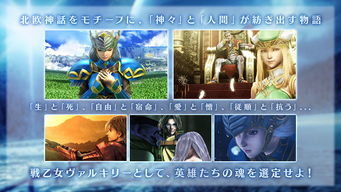 北欧女神蕾娜斯评测:3A力作重塑,北欧神话新篇章 北欧女神蕾娜斯评测:3A力作重塑,北欧神话新篇章