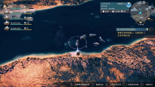 《风帆纪元》评测:探索水平线新纪元航程 《风帆纪元》评测:探索水平线新纪元航程