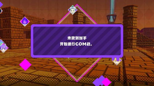 《咕喵怪物》评测:皮囊诱人却难掩节奏失衡,非对称对抗体验亟待革新 《咕喵怪物》评测:皮囊诱人却难掩节奏失衡,非对称对抗体验亟待革新