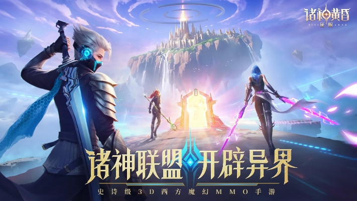 诸神黄昏谢幕,战神巅峰再临:完美之旅,全新启航 诸神黄昏谢幕,战神巅峰再临:完美之旅,全新启航