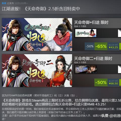 《风暴之城》评测:种田玩法升级,肉鸽体验再升华 《风暴之城》评测:种田玩法升级,肉鸽体验再升华