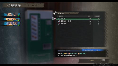 《地下万事屋重启:黎之轨迹II评测,深度揭秘新篇章》 《地下万事屋重启:黎之轨迹II评测,深度揭秘新篇章》