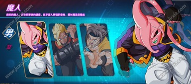 七龙珠战力揭秘:七“战五渣”挑战赛亚人,谁更强? 七龙珠战力揭秘:七“战五渣”挑战赛亚人,谁更强?