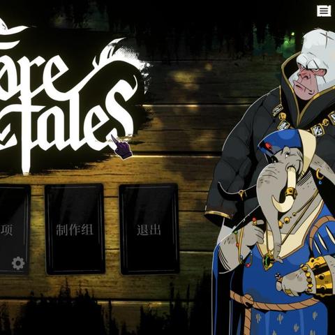 《预言奇谈》评测:沉浸式高品质叙事卡牌,探索新维度体验 《预言奇谈》评测:沉浸式高品质叙事卡牌,探索新维度体验