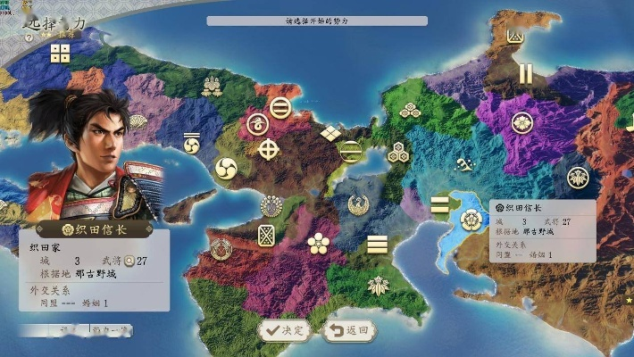 《信长之野望･新生》评测：苟日新，日日新，创新战纪启航