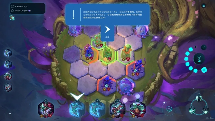 《精灵与橡木》融合战棋卡牌，唯美画风新体验