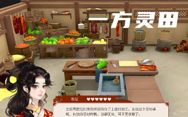 《一方灵田》评测：修仙种田新体验，趣味无限！