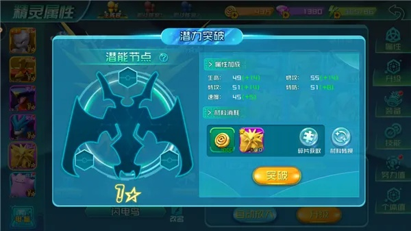 《灵动骑士》评测:揭秘“灵动”背后的真实体验 《灵动骑士》评测:揭秘“灵动”背后的真实体验