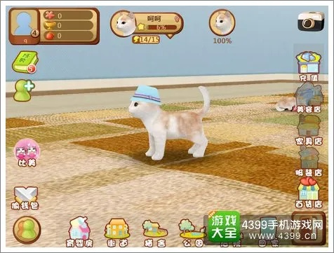 爱宠养成新体验,《我的领域:小猫小狗》评测:电子宠物,温馨相伴 爱宠养成新体验,《我的领域:小猫小狗》评测:电子宠物,温馨相伴